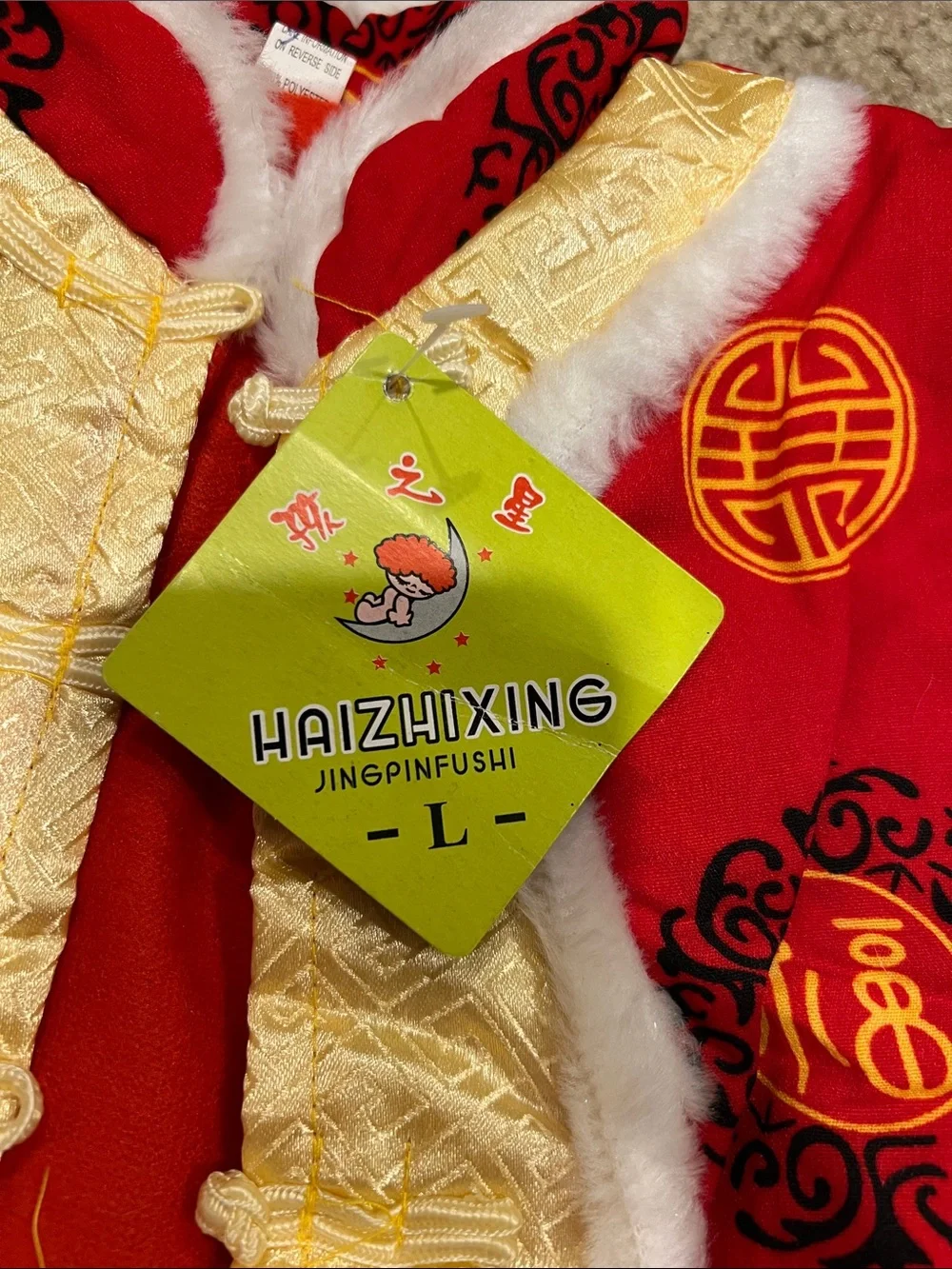 Haizhixing Kids Red and Gold Festive Vest